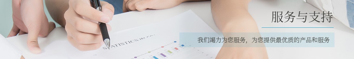 聯(lián)系我們